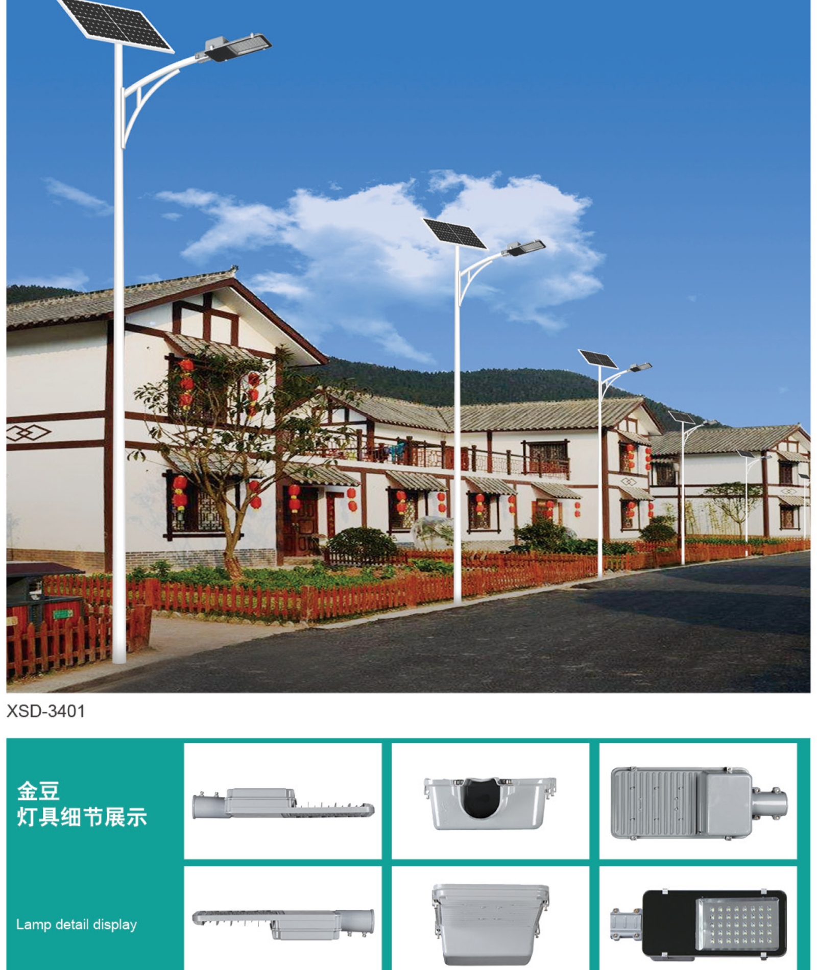 Solar road light11.jpg