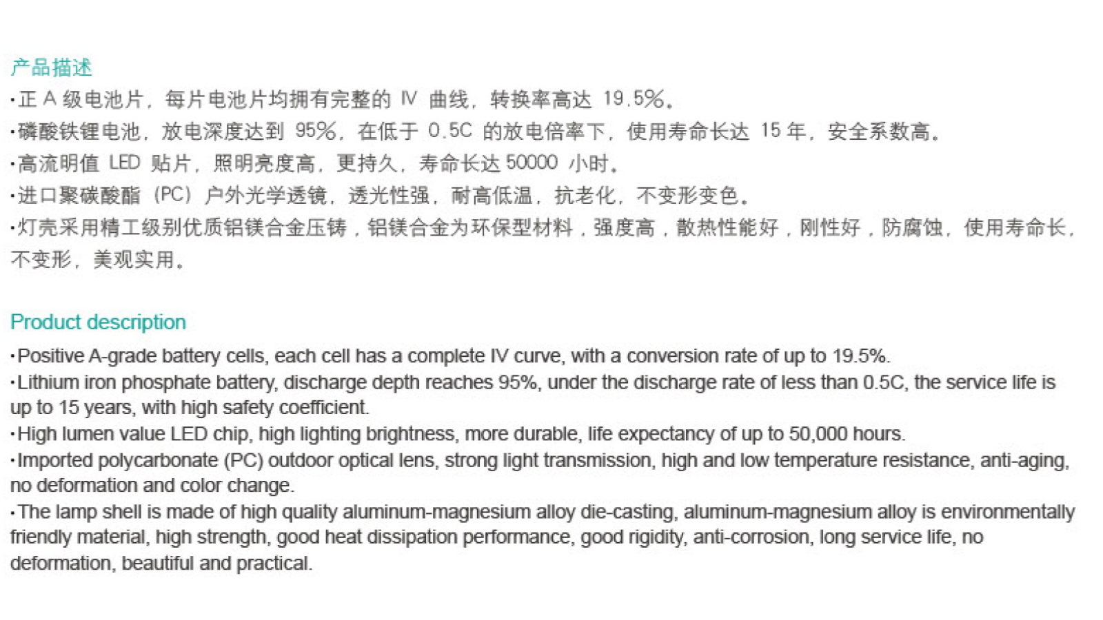Solar road light444.jpg