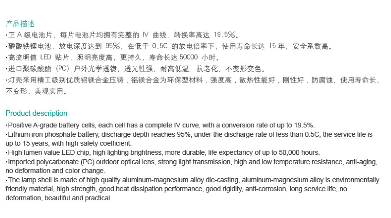 Solar road light666.jpg
