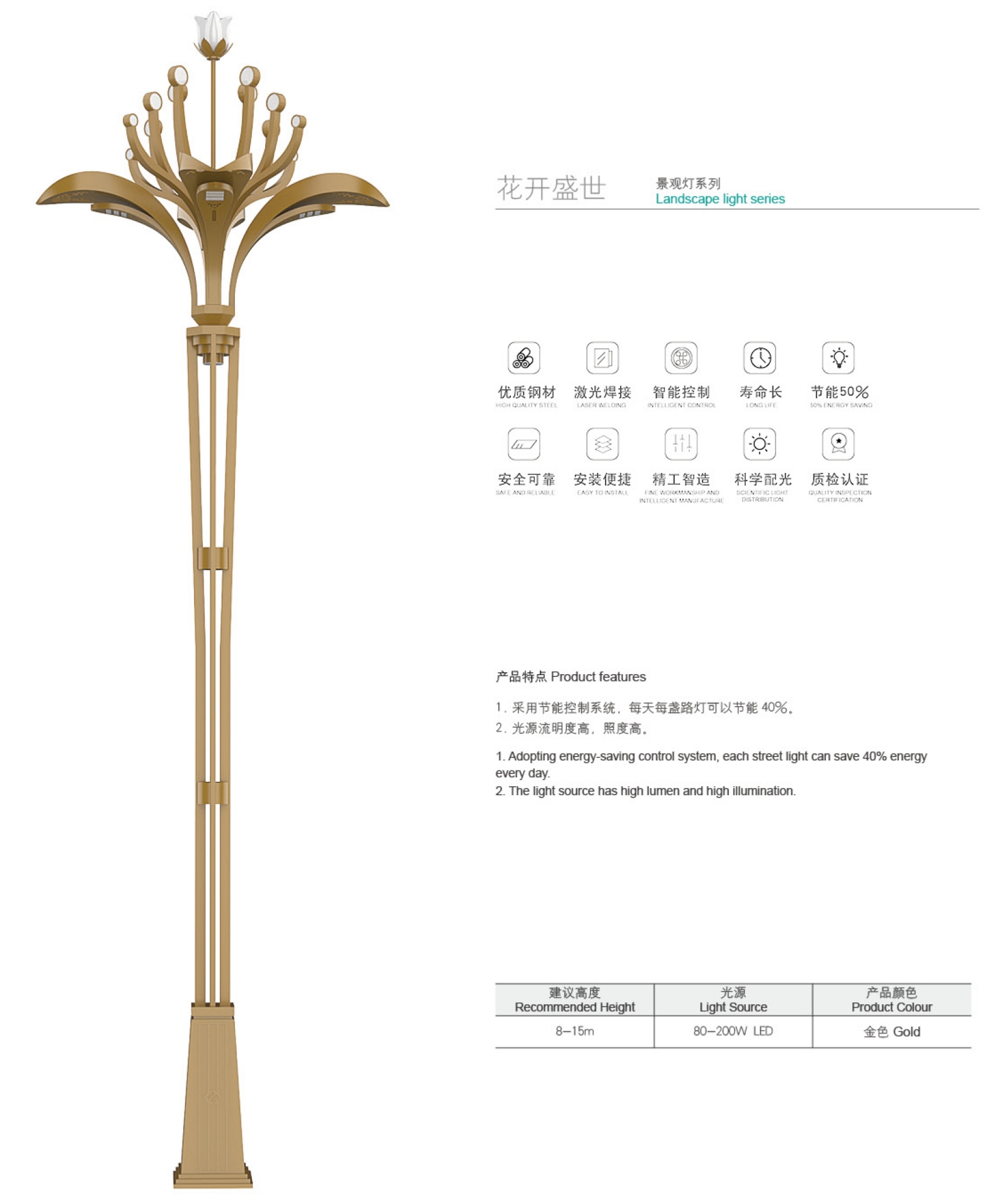 Landscape light11.jpg