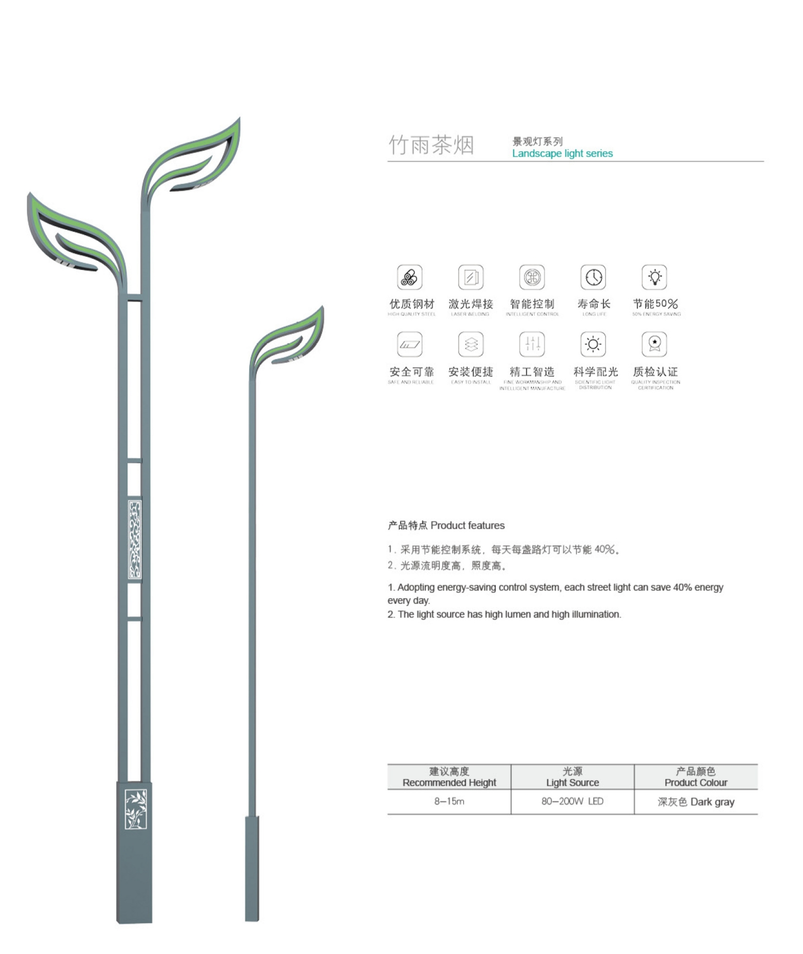 Landscape light22.jpg