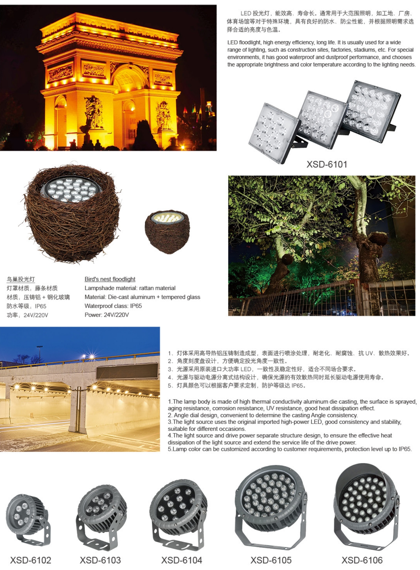 Building light444.jpg