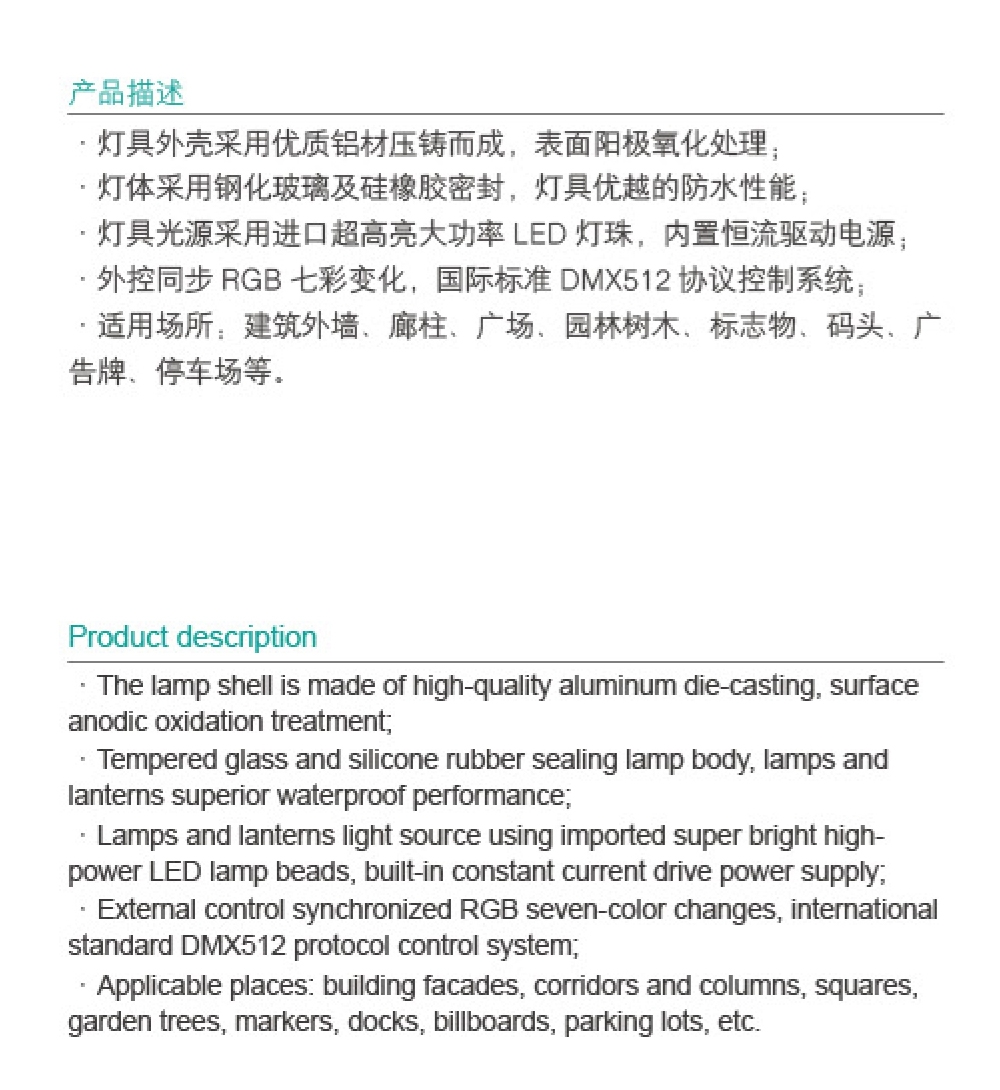 Building light333.jpg