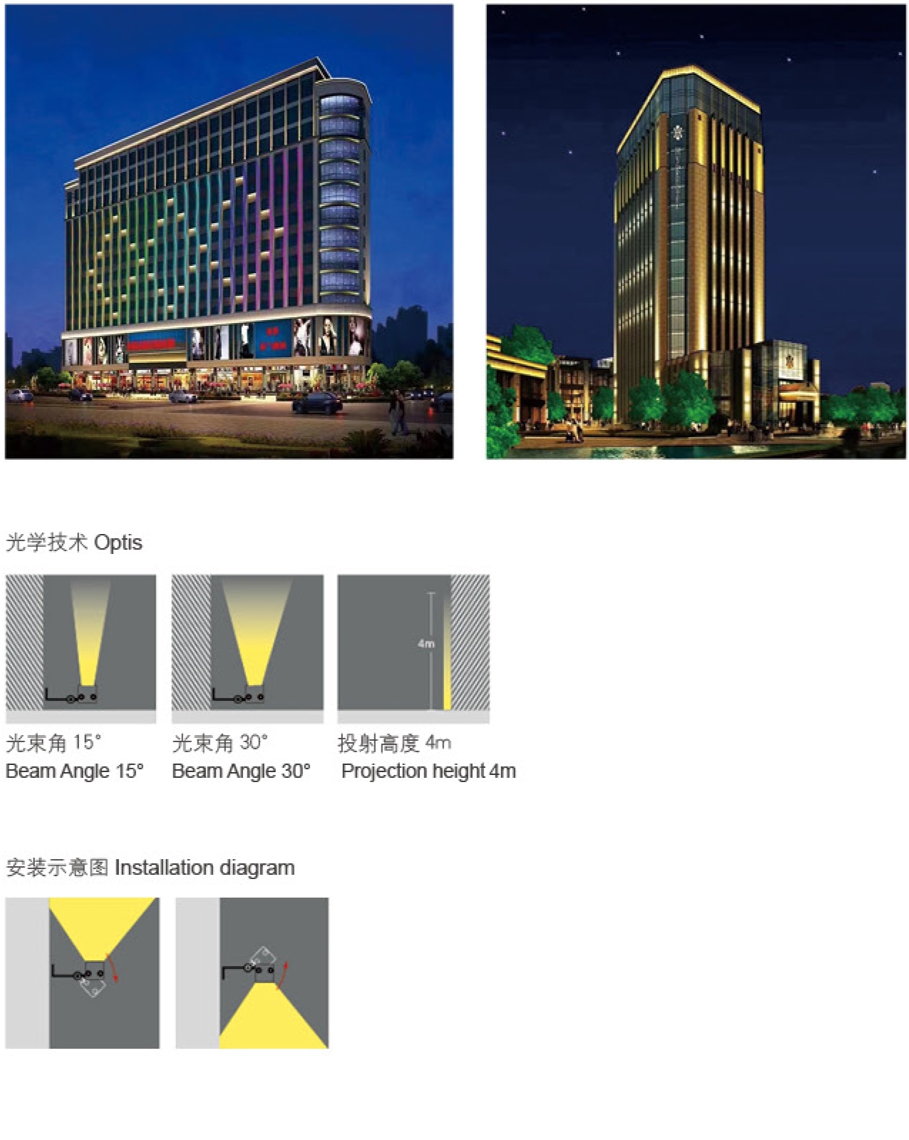 Building light222.jpg